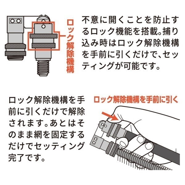 ランディングネットコンプリートリブート【タモ網/タモの柄/ジョインター/カラビナ完全セット】